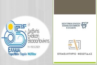 COMM ATTACHMENT F51401