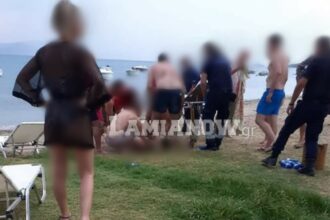 Point Blur Jul112021 132358 1
