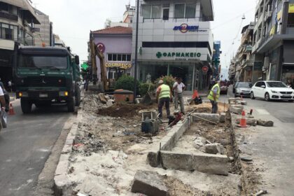 lamia parko tsepis 3