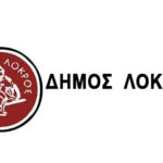 ΔΗΜΟΣ ΛΟΚΡΩΝ FONOGRAFOS