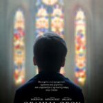 ΘΕΛΗΜΑ ΘΕΟΥ