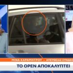 ΤΟ ΟΡΕΝ ΑΠΟΚΑΛΥΠΤΕΙ 5