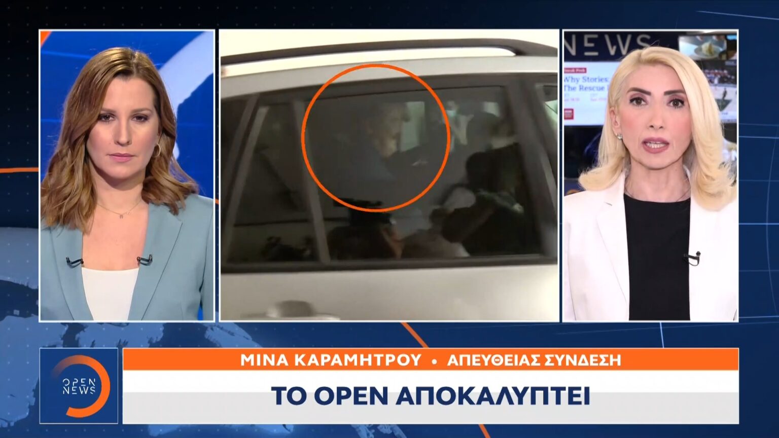 ΤΟ ΟΡΕΝ ΑΠΟΚΑΛΥΠΤΕΙ 5