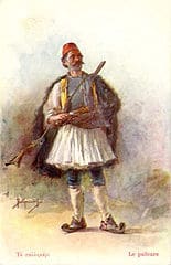 φουστανέλα