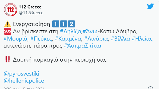Screenshot 1πυυ