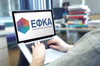 e efka 1024x614 1