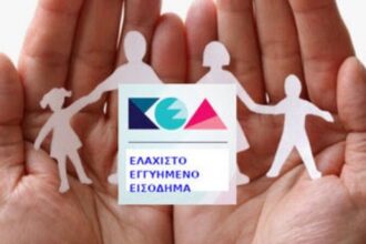 elaxisto1