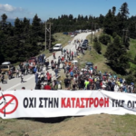 pirEOιτη