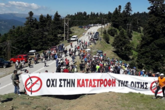 pirEOιτη