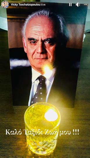 ΑΚΗΣ ΤΣΟΧΑΤΖΟΠΟΥΛΟΣ 4Ρ4