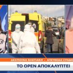 ΤΟ ΟΡΕΝ ΑΠΟΚΑΛΥΠΤΕΙ 6