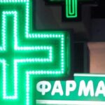 ΦΑΡΜΑΚΕΙΟ14