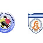 επσ φτηιοτιδασ σχολι διαιτισης