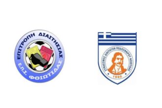 επσ φτηιοτιδασ σχολι διαιτισης
