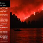 κοινοτητα μακρακωμης