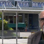 κτελπαπαναγιωτου