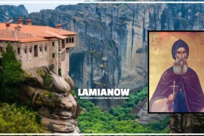 μετεοριτης