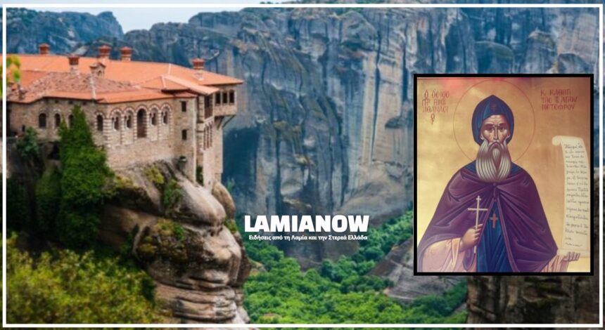 μετεοριτης