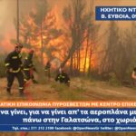 ντοκουμεντα