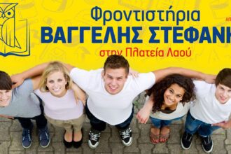 στεφανισ1