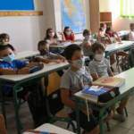 σχολειοσεπτ