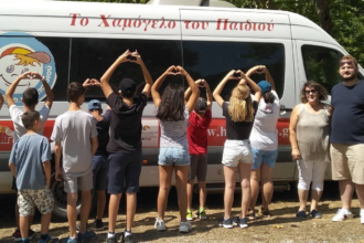 χαμογελοτουπαιδιουδικαστρο