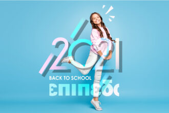 EPIPEDO BACK TO SCHOOL 2021 1200x675