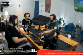 TSILALIS TRIO