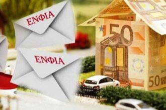 enfia 2019