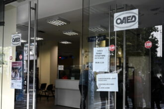 oaed 2