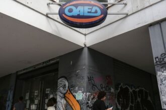 oaed