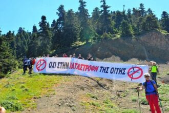 oiti24 26 e1590353372123