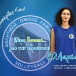 presentation AOL eui roumeli 01 scaled