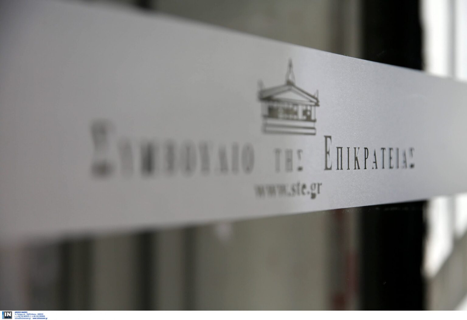 simvoulio tis epikrateias 1 scaled