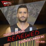 ΓΙΩΡΓΟΣ ΛΑΠΠΑΣ