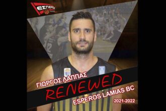 ΓΙΩΡΓΟΣ ΛΑΠΠΑΣ