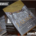 ΔΙΑΓΩΝΙΣΜΟς ΕΠΙΠΕΔΟ1