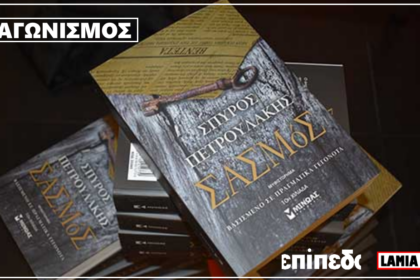 ΔΙΑΓΩΝΙΣΜΟς ΕΠΙΠΕΔΟ1