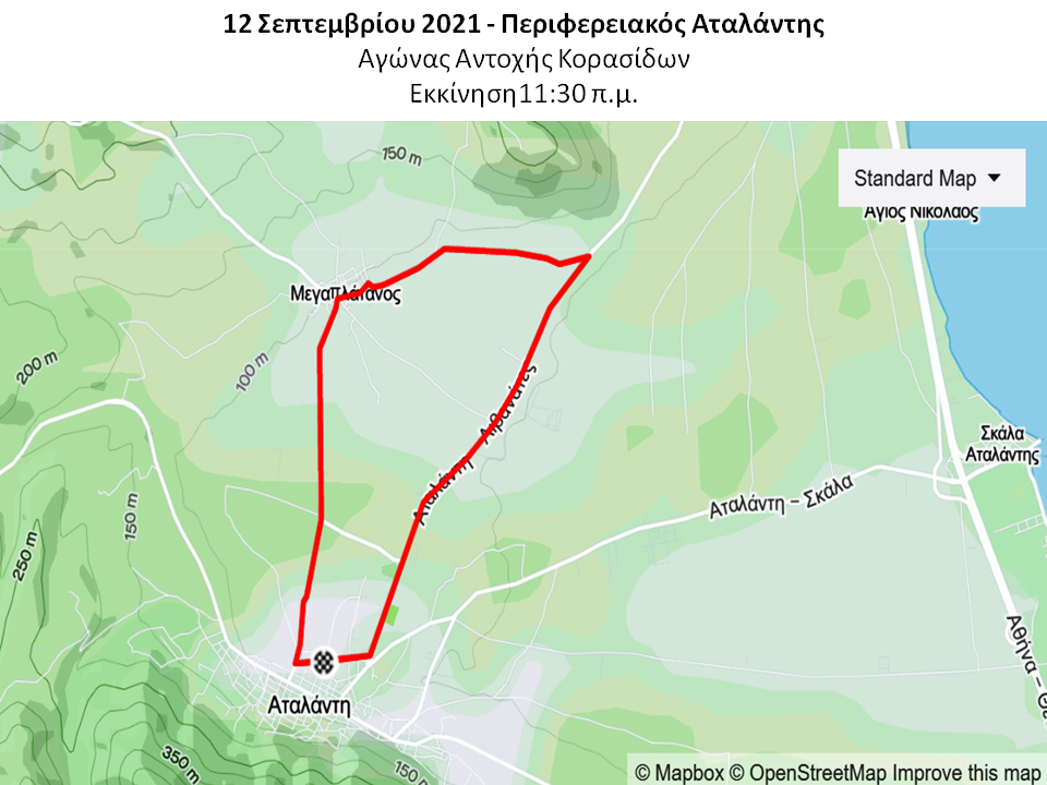 Διαδρομή Αγώνα Αντοχής Κορασίδων