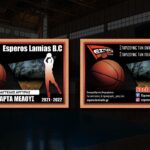 ΚΕΝΤΡΙΚΗ ΚΑΡΤΕΣ ΔΕΙΓΜΑ 11zon