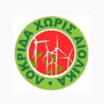 ΟΧΙ αιολικα λοκριδα 1 660x330 1