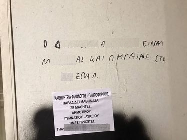 επαλ1ν3