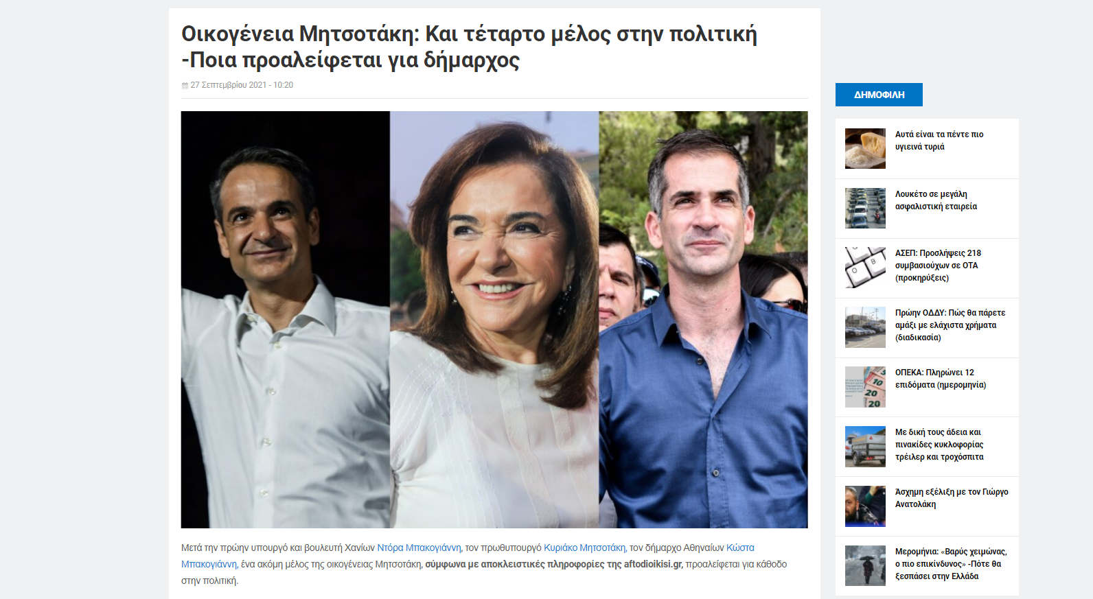 κειμενβο13