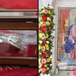 υπατηλειψανο