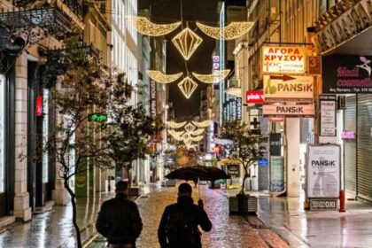 ermou xristougenna31