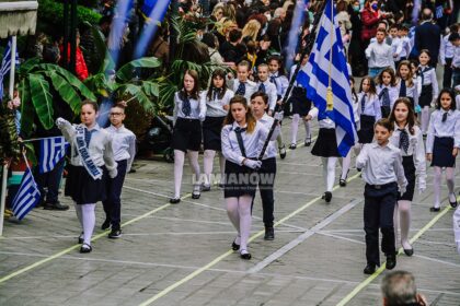 parelasi lamias 2021 28 oktobriou 403