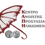 ΚΑΠΗ ΛΟΓΟ.