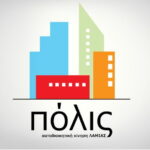 ΠΟΛΙΣ