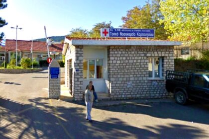 γνκαρπενησιου