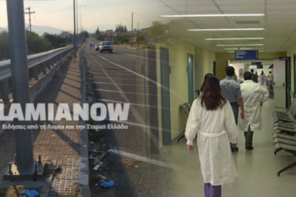 λαρισα324χρονος